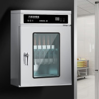 喜莱盛 刀具消毒柜壁挂智能视窗款|放10把刀 XDZ4010B2