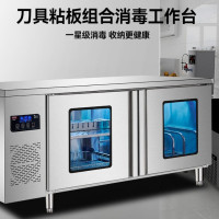 喜莱盛 刀具消毒柜消毒款|可放13刀具+5粘板 XDZ580-13D/5Z