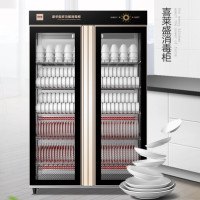 喜莱盛 消毒柜保洁柜900L双门铝合金框款[中温臭氧款]XKS-BJ900