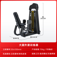 盛桐威训练器内收外展一体机商用健身房 大腿外侧训练器单功能
