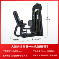 盛桐威训练器内收外展一体机商用健身房 大腿内外侧一体机双功能
