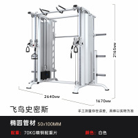 盛桐威综合训练器商用健身房专用插片器材 多功能综合训练器