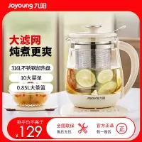 九阳(Joyoung) 养生壶 1.5L煮茶壶煮茶器 玻璃花茶壶 316不锈钢恒温电热水壶 K15D-WY345