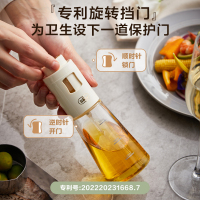 小熊(bear)喷油壶 喷雾油壶 油喷壶调味罐带防尘盖CX-W0054-S01