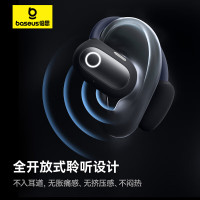 倍思(Baseus)Sport1开放式真无线耳机Eli系列黑色