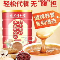 信盛堂 北京同仁堂红豆薏仁山药芡实粉600g 代餐粥五谷杂粮冲泡