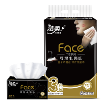 洁柔抽纸 黑Face可湿水3层150抽*3包 古龙香水味