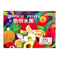 顺丰快递[苏鲜生]礼盒装 广西红心木瓜 净重5斤装 国产新鲜水果 非海南红心木瓜 生鲜新鲜 当季现发 孕妇宝宝辅