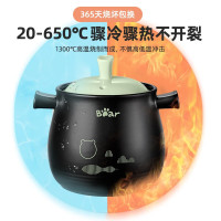 小熊(Bear)砂锅 煲汤锅 砂锅粥 耐高温 不开裂3.5L沙锅 炖锅燃气灶陶瓷锅中药锅CP-G0017