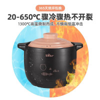 小熊(Bear)砂锅煲汤炖锅 煎药壶陶瓷炖汤煲仔饭沙锅炖锅家用养生石锅 加深汤锅CP-G0023 6.5L