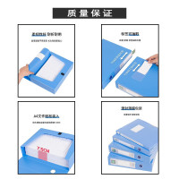 档案盒 DW-89 55mm 浅蓝色 1个装