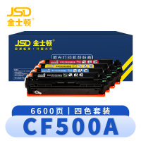 金士顿 硒鼓CF500A 套