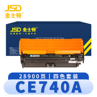 金士顿 硒鼓CE740A 套