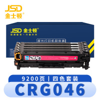 金士顿 硒鼓CRG046 套