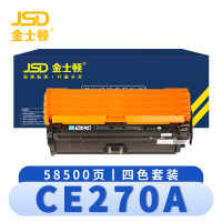 金士顿 硒鼓CE270A 套