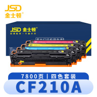 金士顿 硒鼓CF210A 套