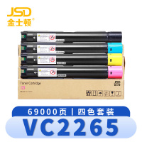 金士顿 硒鼓VC2265 套