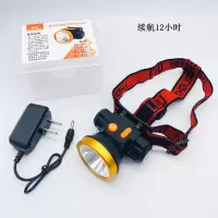 LED强光充电超亮远射户外头戴式小矿灯 30W白光增强款-两档 整套