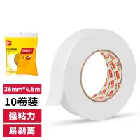 泡棉双面胶泡棉胶带强力固定强粘性 36mm*5y*2.5mm/10卷