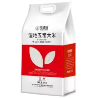 裕道府湿地五常大米5kg大米