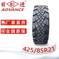 前进轮胎425/85R21越野钢丝胎