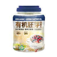 阴山优麦有机胚芽燕麦片桶装1080g即食谷物膳食纤维营养早餐免煮冲饮