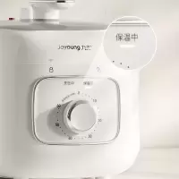 九阳电压力锅Y-30H23家用小型智能全自动排气迷你电压力煲3L