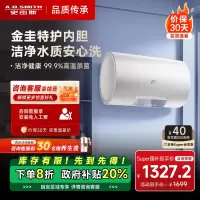 AO史密斯佳尼特 60升电热水器 金圭内胆8年免费包换 变频速热 大屏 CTE-60JC0-B 储水式