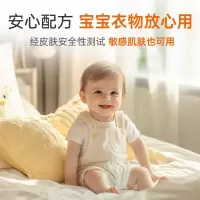 滴露(Dettol)衣物柔顺除菌液金盏花2.5L