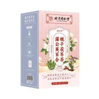 信盛堂 蒲公英百合栀子茯苓茶160g 搭肺夏枯草结养生茶