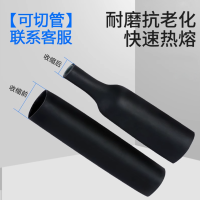 3M 加厚四倍热缩管\Ø50(2.80±0.25MM)\PE\PVC