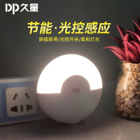 DP久量LED光控小夜灯DP-435