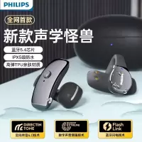 飞利浦PHILIPS 夹耳式蓝牙耳机运动无线开放式降噪耳机 TAT2719 (黑色)