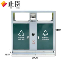 止臣 垃圾桶 户外分类垃圾桶户外垃圾箱室外公共垃圾桶 L-3