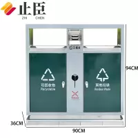 止臣 垃圾桶 户外分类垃圾桶户外垃圾箱室外公共垃圾桶 L-3