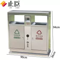 止臣 垃圾桶 户外分类垃圾桶户外垃圾箱室外公共垃圾桶 L-4