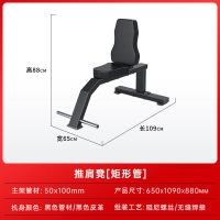 盛桐威可调哑铃飞鸟卧推直角凳腹肌板仰卧起坐训练器 推肩凳