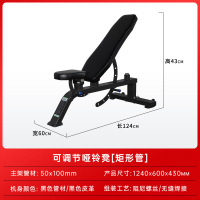 盛桐威可调哑铃飞鸟卧推直角凳腹肌板仰卧起坐训练器 可调哑铃凳