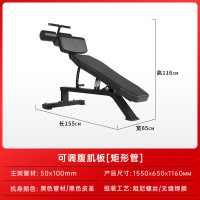盛桐威可调哑铃飞鸟卧推直角凳腹肌板仰卧起坐训练器 腹肌板