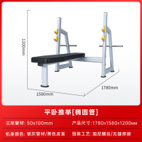 盛桐威二头肌架罗马椅山羊挺身训练器健身房器材 平卧推架