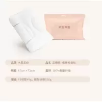 水星家纺 DH 深睡眠·安睡软管枕