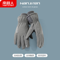 南极人骑行手套男冬季户外保暖骑车电动摩托车加厚加绒运动装备防寒防风触屏男士滑雪手套N2E0X050511黑色