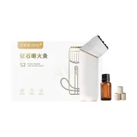 艾修堂 砭石明火灸 便携随身 AP-S2