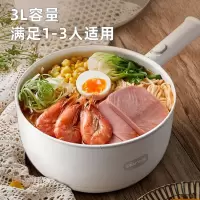 小熊(Bear)电煮锅多用途 锅电火锅麦饭石色3L煎烤电热锅电炒锅不粘DRG-D30F9