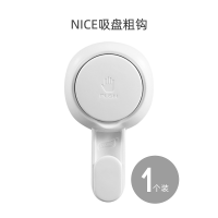 伟晟嘉业推荐太力真空吸盘挂钩AW574