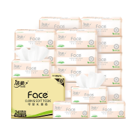 洁柔 抽纸 粉Face软抽卫生纸 3层 100抽*24包 整箱装