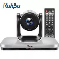 润普Runpu RP-W1080 视频会议摄像头/USB定焦大广角高清教育录播摄像机/软件系统终端设备