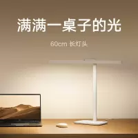 小米(MI)台灯2 智能学习阅读台灯卧室儿童读写作业护眼led灯小米