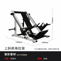 盛桐威斜式硬拉背训练器商用健身房专用器材背部力量器械