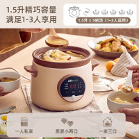 小熊(Bear) 电炖锅 电炖盅电砂锅 煲汤锅 可预约保温1.5L紫砂锅 DDG-E15H1